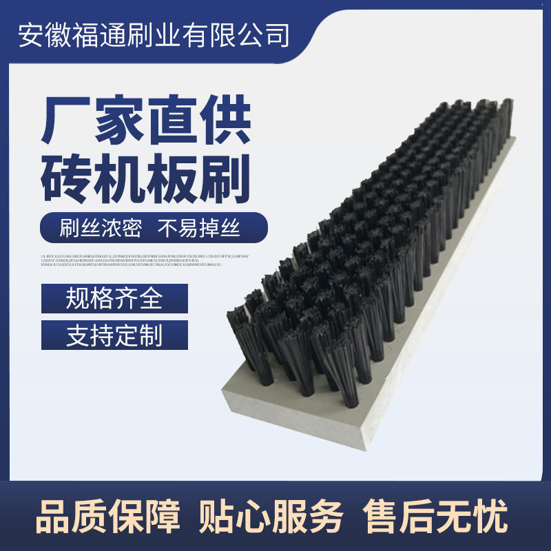 工业pp /PVC板条刷 机械尼龙丝清洗挡灰板刷 数控机床清洁板刷,五金/工具,羊毛刷,淘宝优惠券,粉丝福利购,淘宝优惠卷