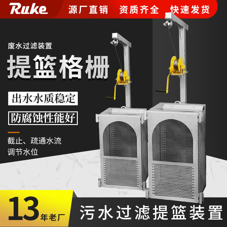 不锈钢提篮格栅 电动304不锈钢设备防腐蚀出水稳定过滤吊篮定制,宠物/宠物食品及用品,过滤设备,淘宝优惠券,粉丝福利购,淘宝优惠卷