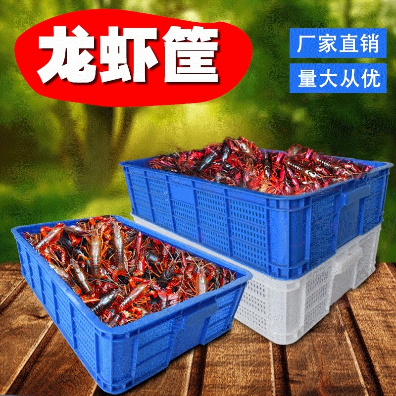 工厂 加厚龙虾筐 蔬菜水果平菇蘑菇运输筐 水产专用加密虾苗筐,农机/农具/农膜,果蔬采收筐/周转筐,淘宝优惠券,粉丝福利购,淘宝优惠卷