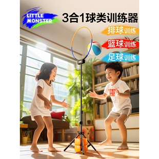 飞尔顿儿童扣扣球篮球足球排球三合一球感训练器亲子运动健身器材