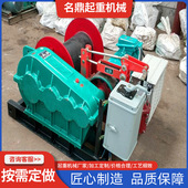 电动卷扬机 可调速卷扬机 JM2吨卷扬机电动家用小型卷扬机