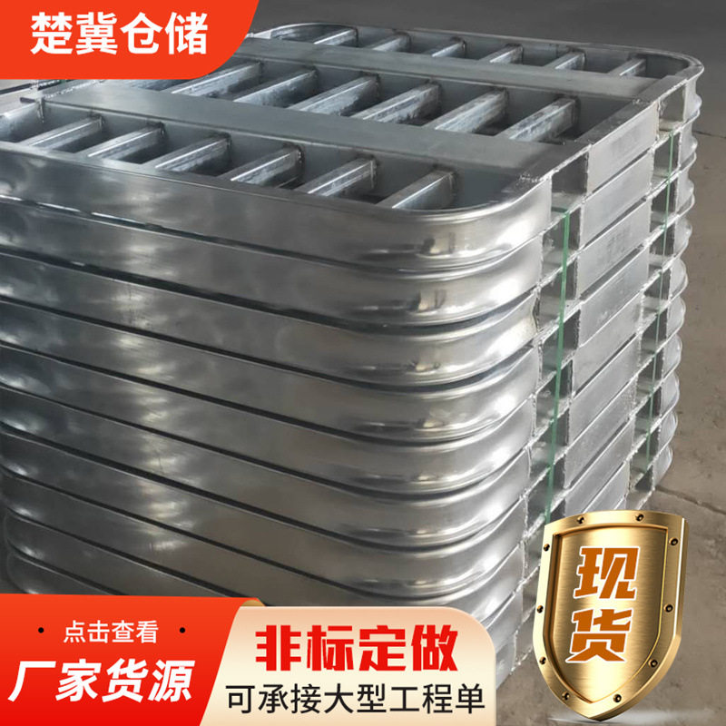 河南湖北圆角铁托盘  二面进叉 圆角托盘 双面圆角钢托盘厂家,基础建材,排水沟槽/盖板,淘宝优惠券,粉丝福利购,淘宝优惠卷