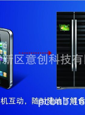 设计生产WIFI ZIGBEE GPRS 家电智能空调冰箱控制板电脑板电路板