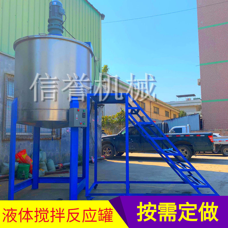 深圳不锈钢双层搅拌罐液体配料缸化工搅拌桶立式聚氨酯搅拌机优惠,清洗/食品/商业设备,食品搅拌机,淘宝优惠券,粉丝福利购,淘宝优惠卷