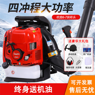 森林消防灭火机 园林道路落叶清扫吹风机 汽油背负式 大棚吹雪机