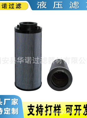 厂家柳工925回油滤芯53C0055液压油设备滤清器回油滤芯过滤器