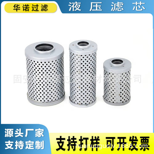 0410液压先导滤芯FE040FD1适配中联ZE205/230国机重工ZG210/225-9