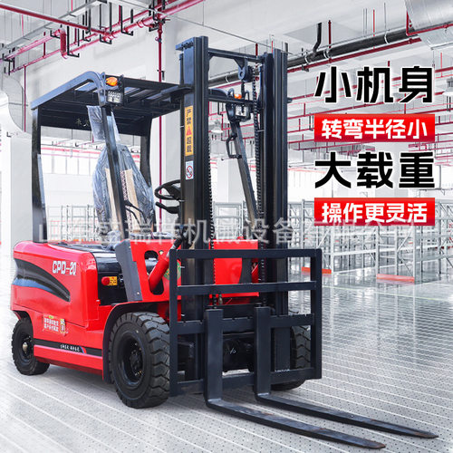 小型液压电动叉车3.5吨电动堆高四轮座驾式叉车2吨全自动搬运车