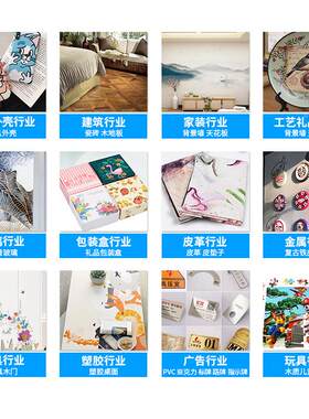31业2513工级uv打印机量2513酒盒瓶子木板亚度克力金属玻璃批印刷