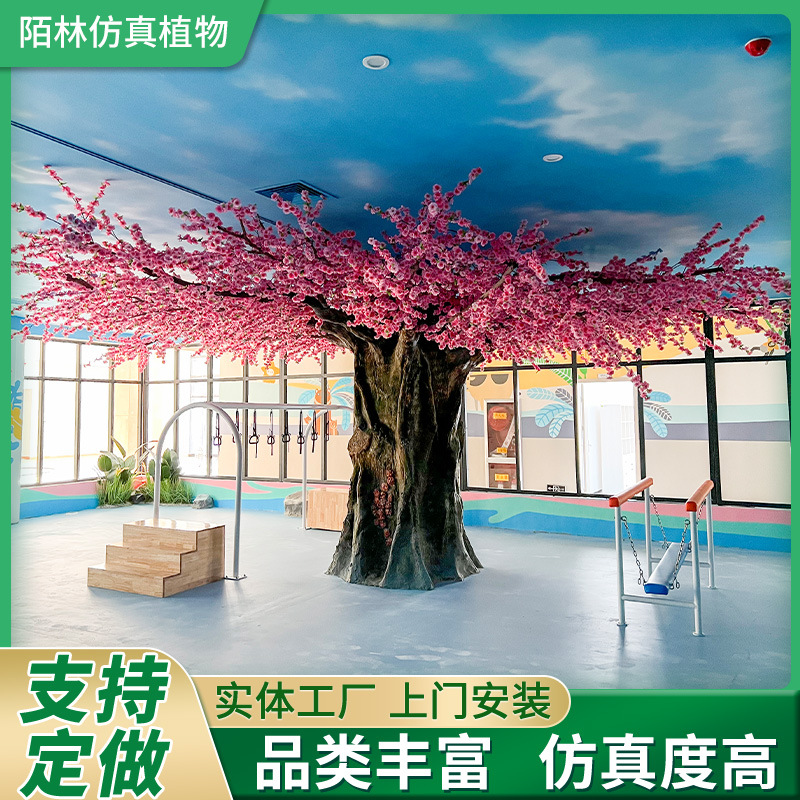 仿真樱花树假树大型绿植装饰桃花树室内婚礼酒店许愿樱花树桃树