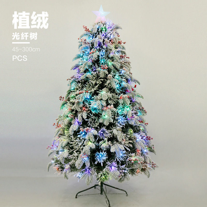 跨境现货 圣诞装饰品 植绒喷雪圣诞树 松果红果绕灯光纤树led灯树