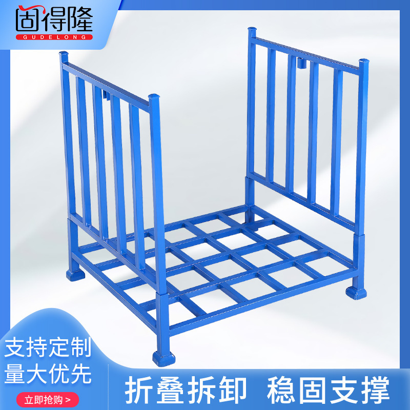 厂家折叠堆垛架金属物料箱物流周转 钢制收纳储物铁皮箱可定