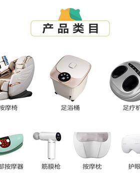 跨境爆身按摩垫肩4488B颈椎腰部部全自动多款功能靠垫揉背捏家用