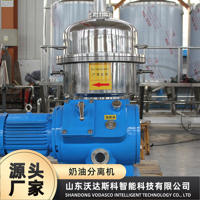 奶油分离机 牛奶离心净乳机 乳品蝶式分离机 啤酒酵母净化离心机