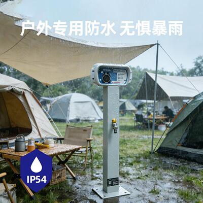 简易安装水电桩C证户防水电房车营地外经简易款GR济型供认水一体