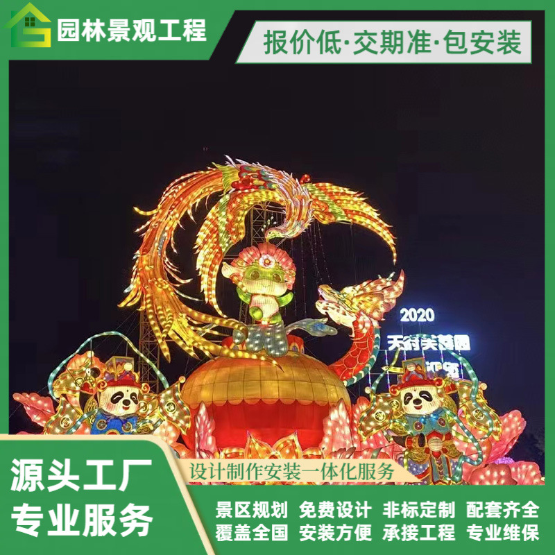 亮化花篮熊猫独角兽公园风景区文旅草坪广场转盘院四川新年元宵节