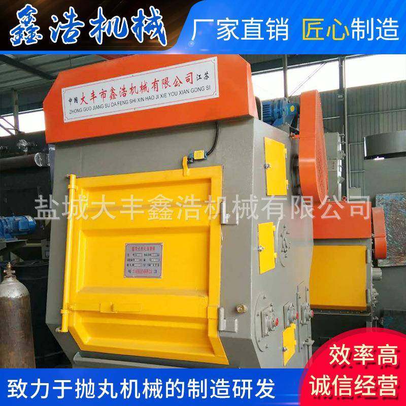 Q3210自动上下料履带式抛丸清理机设备钢材除锈机抛丸机供应,五金/工具,抛丸清理机,淘宝优惠券,粉丝福利购,淘宝优惠卷