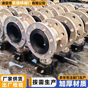 不锈钢法兰蝶阀双向密封排水大口径阀门DN50-300化工管道法兰蝶阀