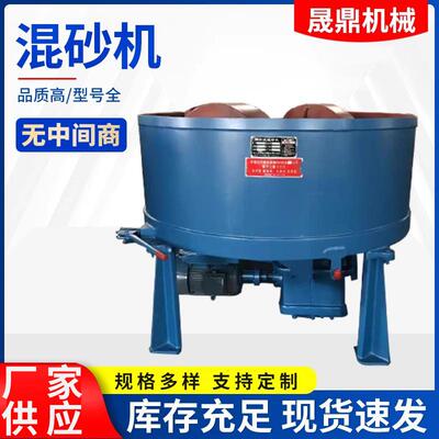 铸造混砂机齿轮混砂机S112S114混砂机配件高速混砂机铸造双辗轮