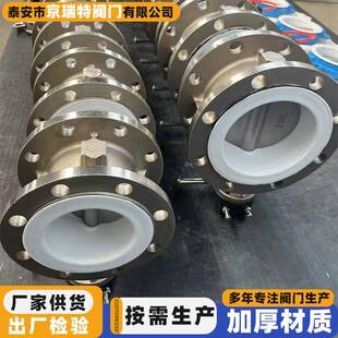 不锈钢法兰蝶阀软密封DN40-350化工食品软密封手动蜗轮双法兰蝶阀