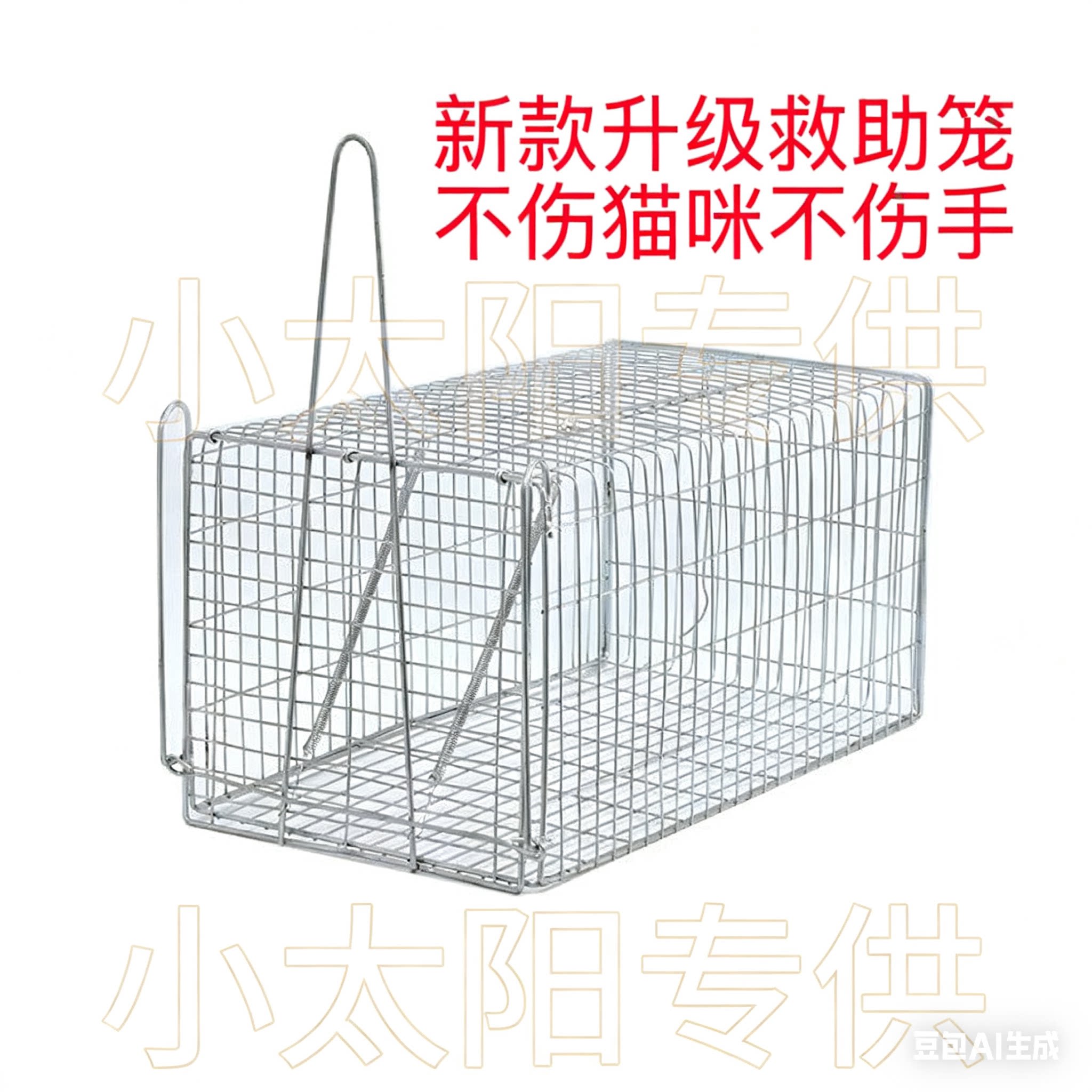 捕猫笼全自动超大号寻猫笼人道救助抓猫笼子家用多功能捕猫神器诱