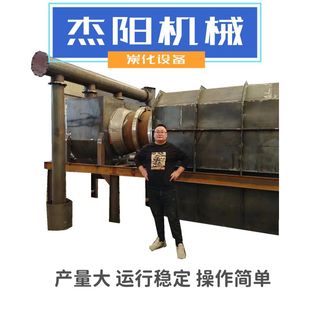 全自动连续式炭化炉可提高木炭加工产能减少人工机制木炭机
