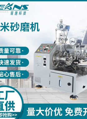 MLCC、硅碳负极材料、化妆品、锂电正极材料、纳米催化剂 纳米砂