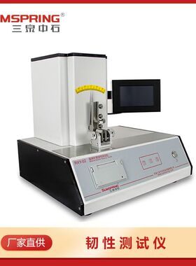 注射针管韧性测试仪 大触摸屏针管针韧性试验仪 RXY-02 配件