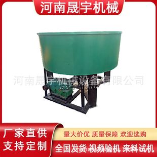 钼矿钽铌矿混凝土平口搅拌机 尾矿砂轮碾式混砂机 搅拌均匀噪音小