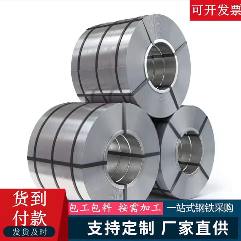 Chinese Supplier Galvanized Steel Sheet Coil Slightly Oiled