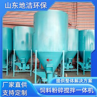 饲料粉碎机搅拌一体饲料机养殖饲料混合机自动吸式粉碎饲料机厂家