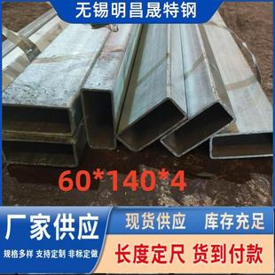 56*56*2-5方管20*120方管Q235B 140*60方矩管Q355B 非标方管厂家
