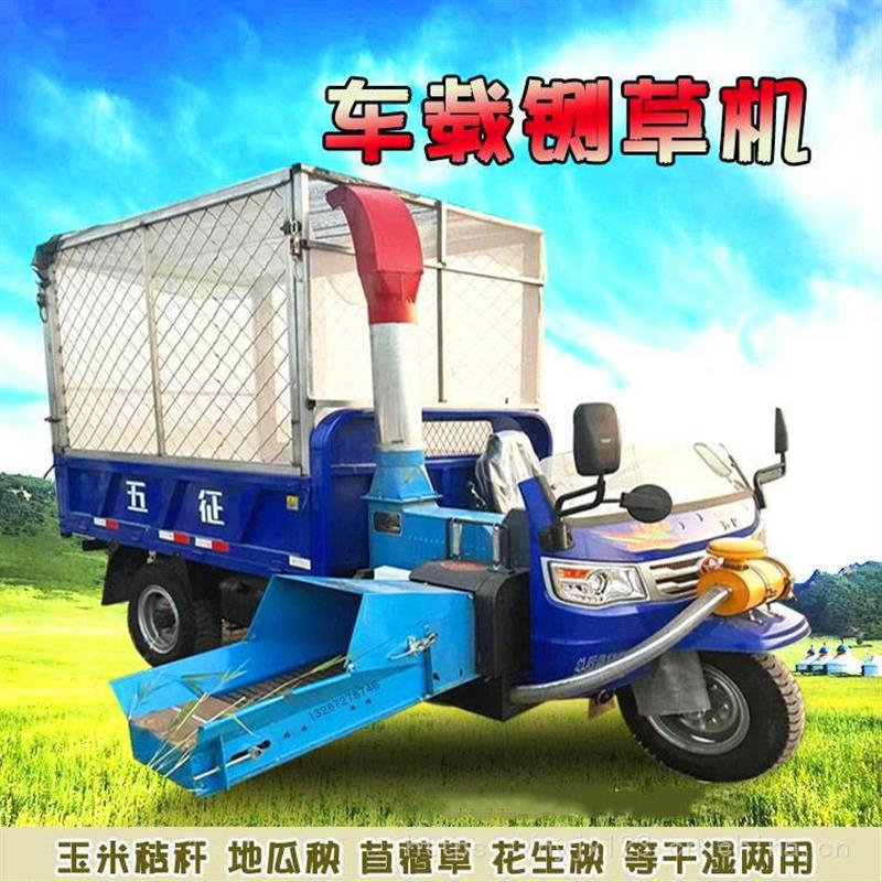 养殖场牛羊高喷铡草机喂牛喂羊饲料切碎机农用三轮青储揉丝机
