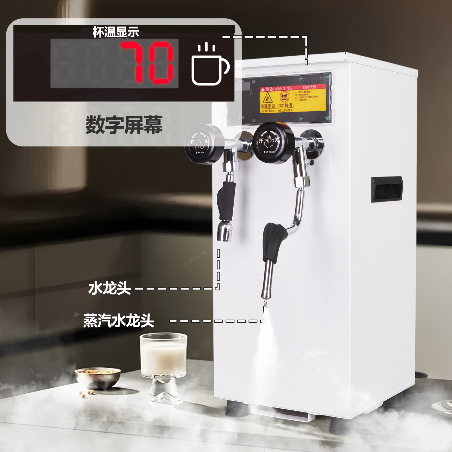 优玛蒸汽开水机家用商用全自动智能恒温开水器不锈钢开水箱奶泡机,厨房电器,开水机/开水箱/蒸汽奶泡机,淘宝优惠券,粉丝福利购,淘宝优惠卷