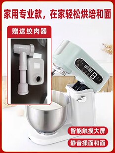 优玛静音厨师机家用小型面包机揉面全自动多功能搅拌器和面机