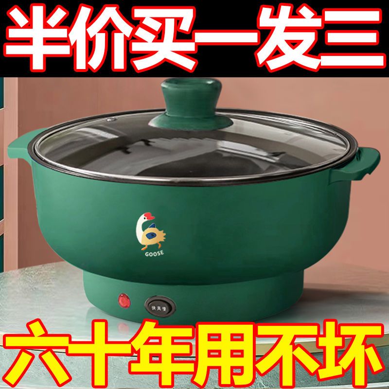 德国多功能炒菜机家用电火锅全自动电蒸锅不粘锅宿舍电煮锅电饭煲