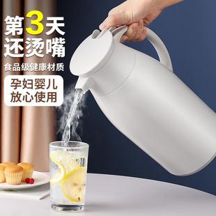 JEKO保温壶家用开水瓶玻璃内胆热水瓶暖壶保温瓶大容量暖水瓶1.6L