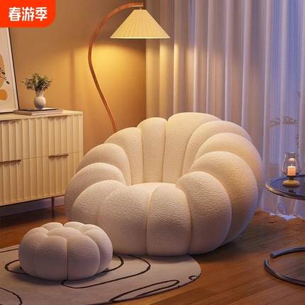 南瓜奶油北欧懒人沙发卧室小型网红公主出租房屋地上简约小户型