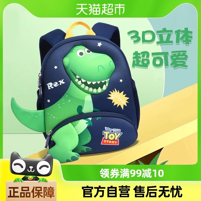 迪士尼幼儿园书包男孩男童2-6岁3轻便可爱宝宝小朋友儿童小背包