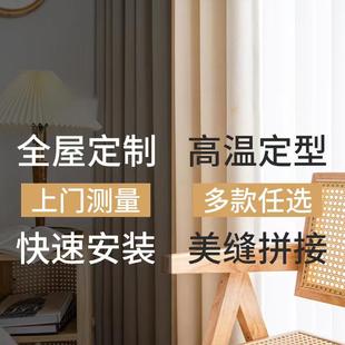 窗帘样本押金退回 包邮 全屋订制全国可上门测量安装