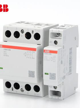 Abb家用交流接触器Esb20-20N-06轨道型Esb25/40/63-22N小220V
