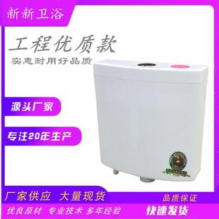 家用卫生间蹲便器抽水节能马桶水箱大冲力加厚蹲坑挂墙厕所冲水箱