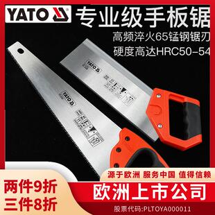 YATO易尔拓锯子家用木锯手持快速锯树木工锯手工锯手板锯伐木木头
