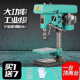 750W 江晖Z516台钻 家用多功能电钻550W 台式 20台钻小型铣床 钻床