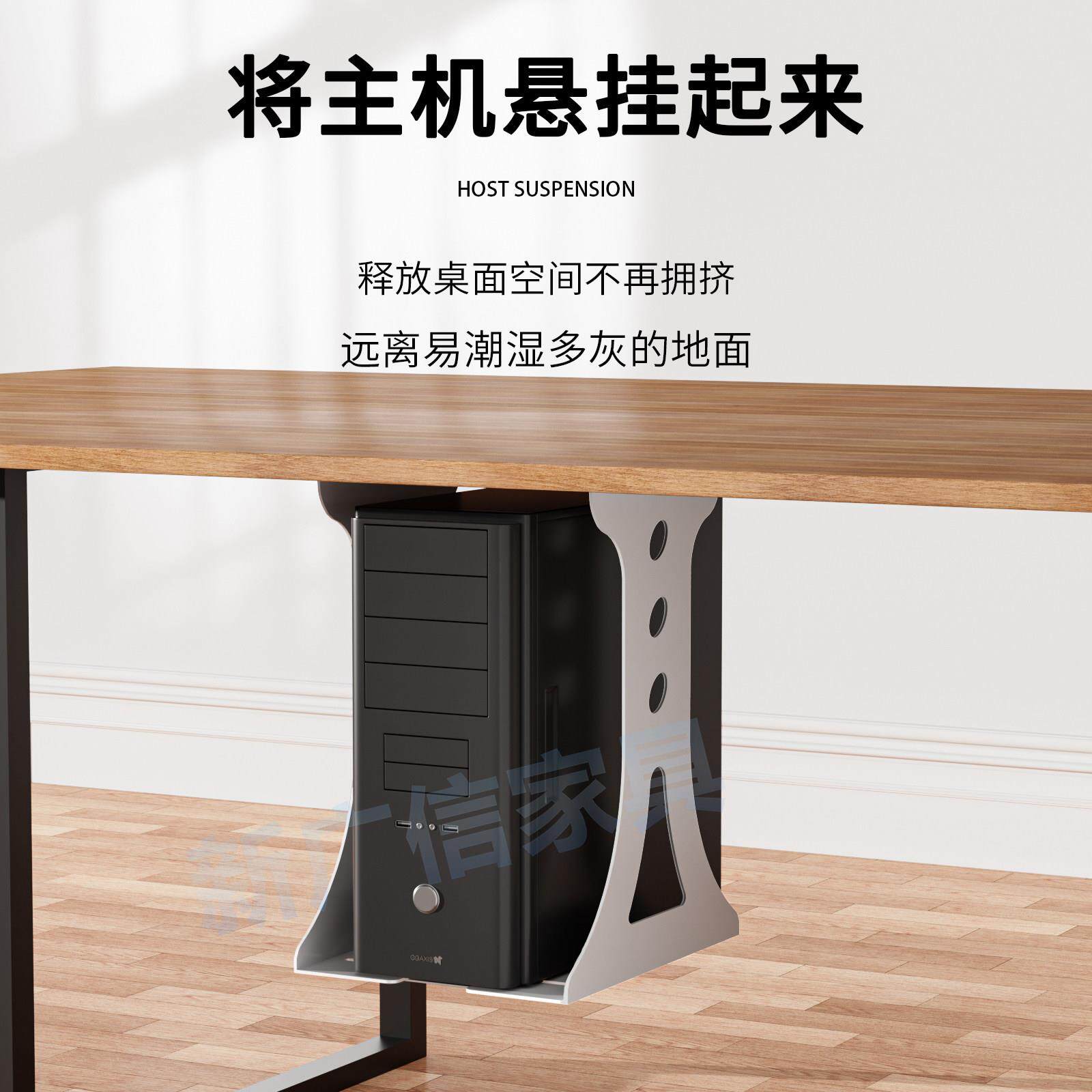 办公桌下台式机箱吊架电脑主机悬挂式托架固定支架桌底托架架子