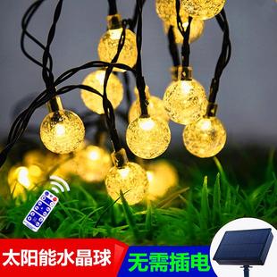 饰小彩灯闪灯串灯 太阳能灯水晶球户外LED防水花园庭院阳台家用装