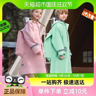 牧萌学生雨衣男童带书包位中大童加厚防雨服女童上学专用儿童雨披