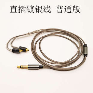 4.4mm平衡线 IE300pro IE600 IE900PRO IE200 升级耳机线