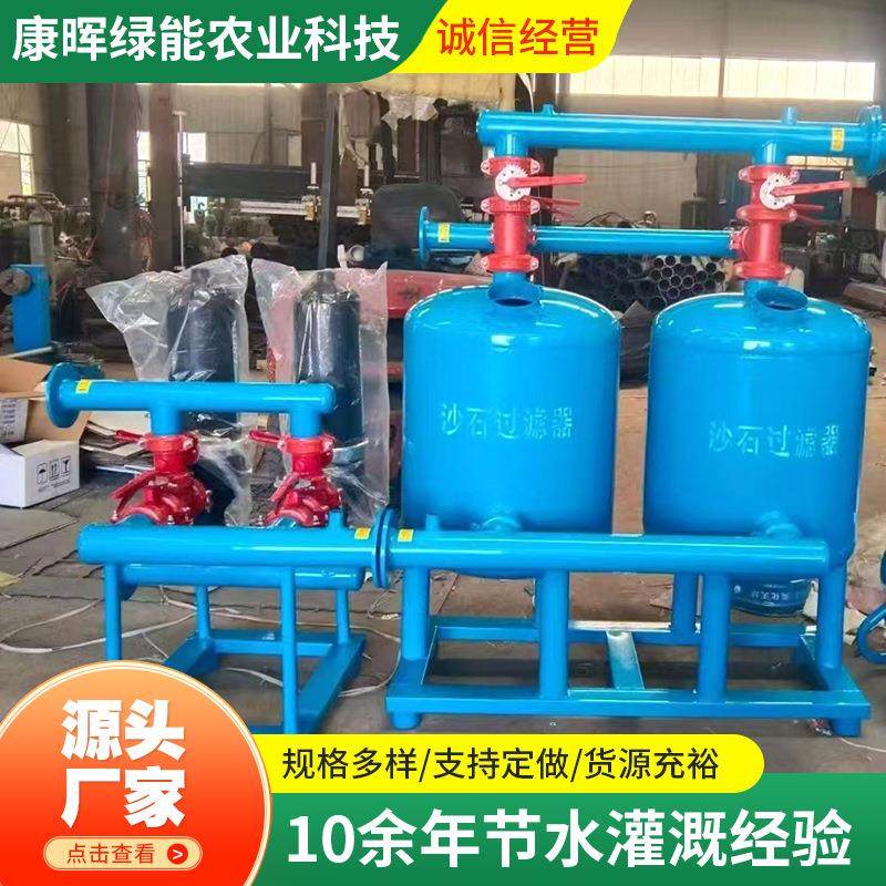 砂石碟片过滤器 多层精密过滤 自动反冲洗去除泥沙杂质,机械设备,过滤设备,淘宝优惠券,粉丝福利购,淘宝优惠卷