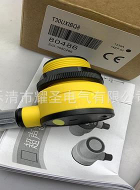 现货供应全新T30UINB T30UIPB T30UINA T30UIPA光电开关质保一年